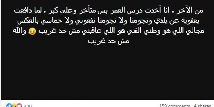 عفاف مصطفى تهاجم نجوم الفن بعد شكوتها من قلة الأعمال الفنية (صورة) - بلس 48