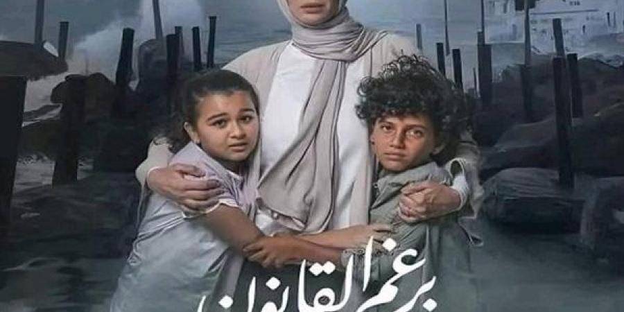 مسلسل برغم القانون الحلقة  26 السادسة  والعشرون HD - بلس 48