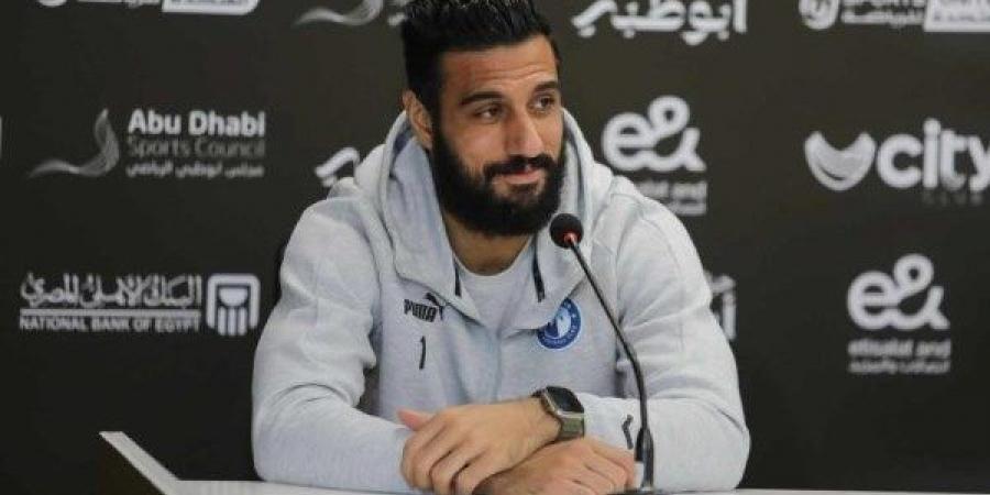 أحمد الشناوي قبل مباراة السوبر: لعبت أمام الزمالك كثيرا.. واسألوا حسام حسن بشأن غيابي عن المنتخب - بلس 48