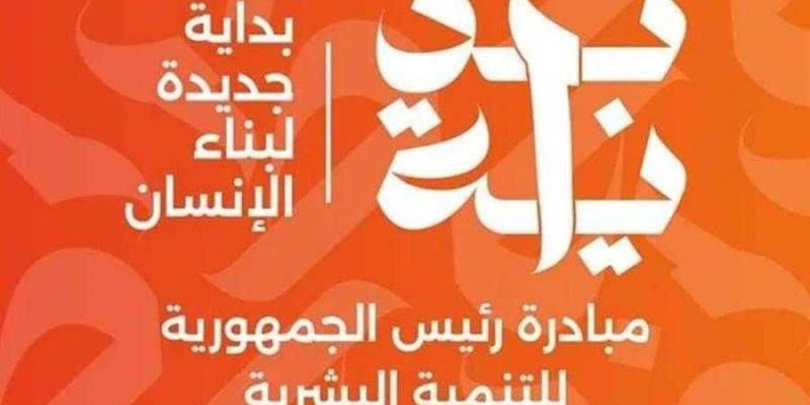 جامعة القاهرة تطلق قافلة تنموية شاملة لمنطقة كفر طهرمس الأربعاء المقبل