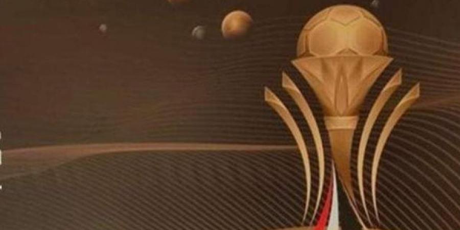 نتائج قرعة بطولة كأس الرابطة المصرية لموسم 2024-2025 - بلس 48