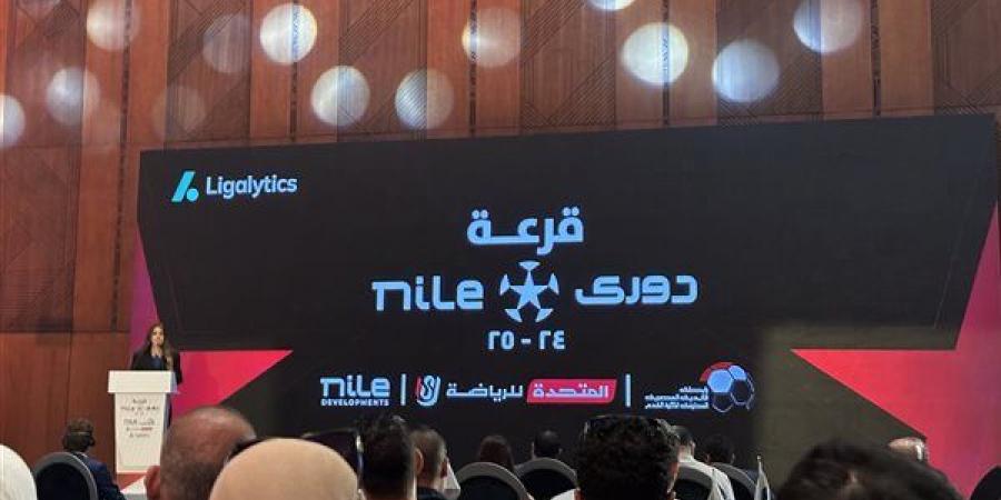 تعرف على ممثلي أندية القمة قي قرعة دوري نايل 2024/2025 - بلس 48