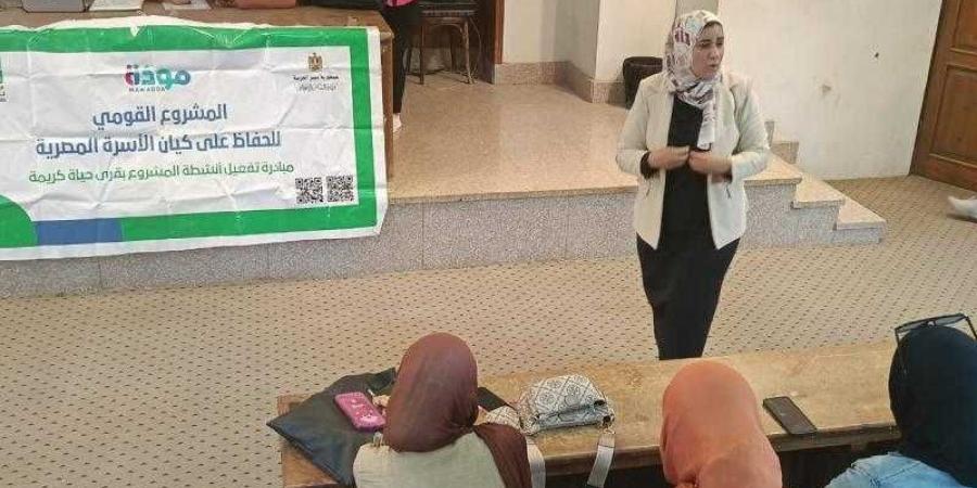 جامعة قناة السويس تقدم برنامج تدريبي حول مكافحة ... - بلس 48