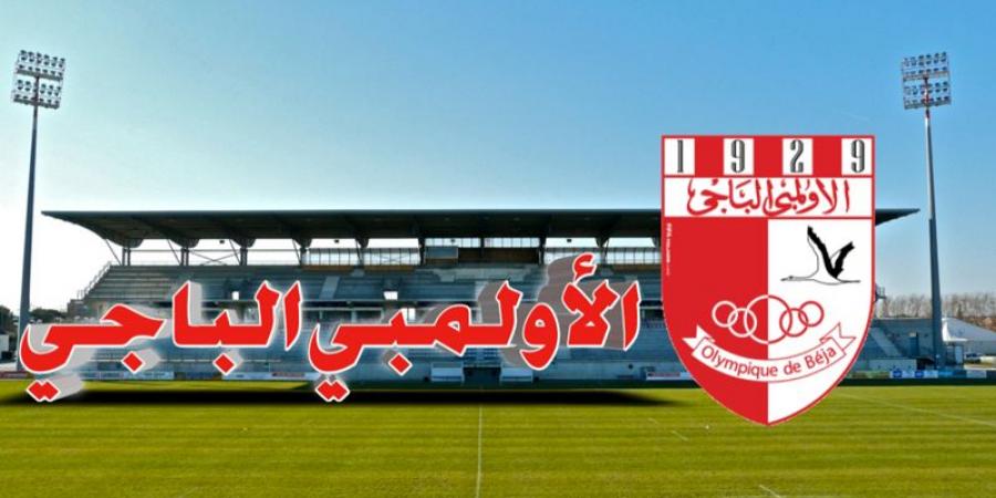 فريقها يتصدّر البطولة ...باجة بلا ملاعب - بلس 48