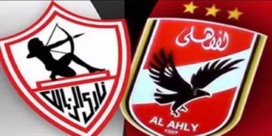 8 مواجهات جمعت الأهلى والزمالك فى السوبر قبل لقاء الليلة - بلس 48