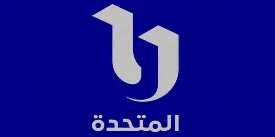 الشركة المتحدة تؤكد حرصها الدائم على دعم أطقم القاهرة الإخبارية فى لبنان وفلسطين - بلس 48