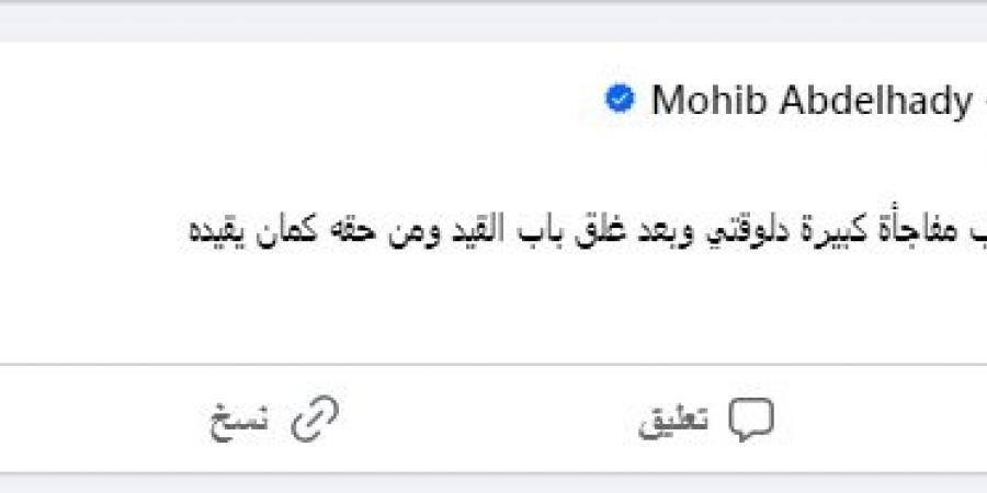 مهيب عبد الهادي: الزمالك بيخلص لاعب مفاجأة كبيرة ومن حقه يقيده -  بلس 48