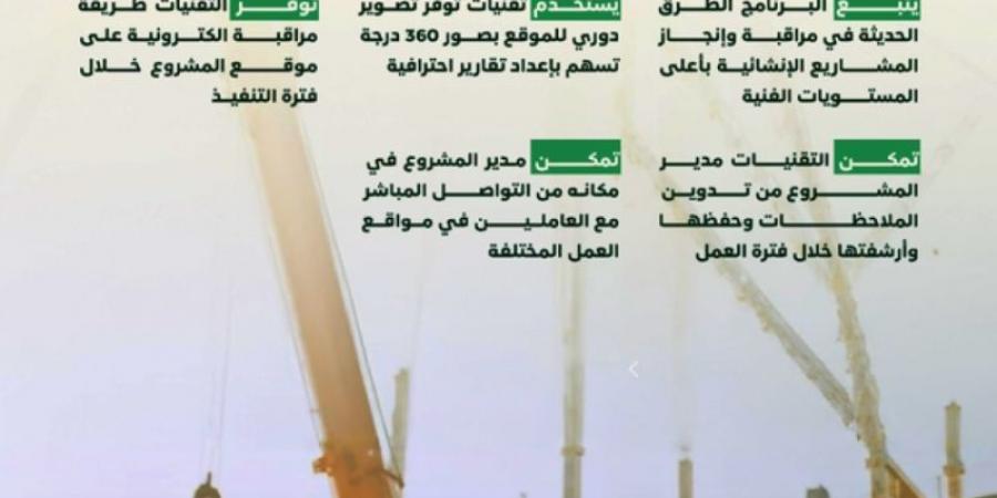 "ريف السعودية" يفوز بجائزة الابتكار المقدمة من (IBMAR) البريطانية - بلس 48