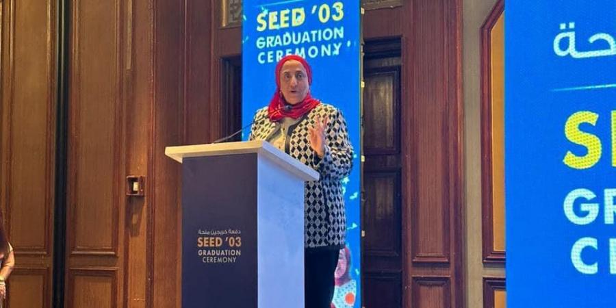 التضامن تشهد احتفالية تخريج الدفعة الثالثة من برنامج SEED - بلس 48