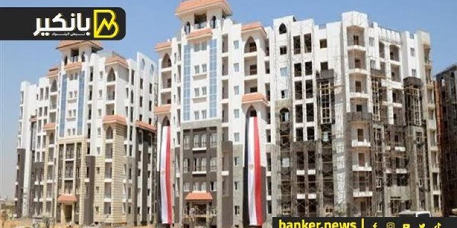 طريقة ملئ استمارة الحجز في شقق سكن لكل المصريين 5 - بلس 48