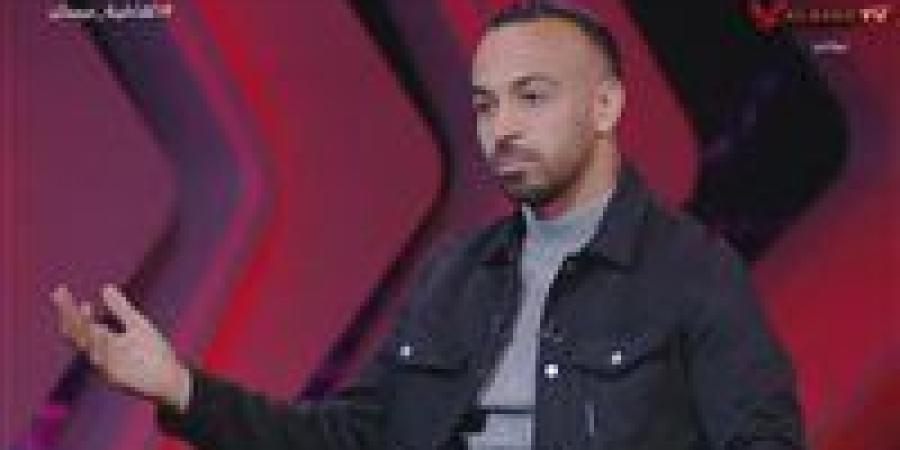 محمد مجدي أفشة: لا توجد أي أزمة بيني وبين إمام عاشور نهائيا.. وأرفض التقليل من النادي الأهلي - بلس 48