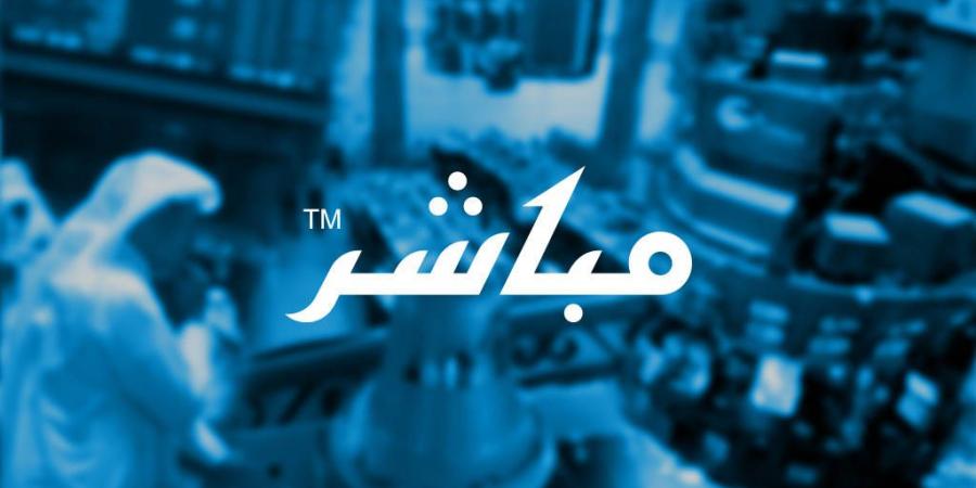 تعلن الشركة السعودية للخدمات الأرضية عن فتح باب الترشح لعضوية مجلس إدارة الشركة للدورة القادمة - بلس 48