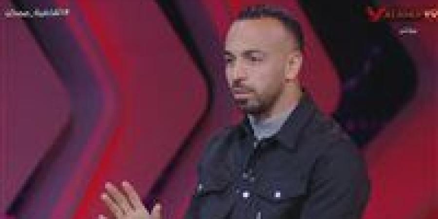 محمد مجدي أفشة: توقعت التسجيل في مرمى الزمالك قبل نهائي القرن.. واحتفالي بالقاضية أكثر من عيد ميلادي - ترند نيوز