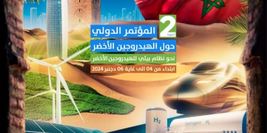 الرباط تحتضن المؤتمر الدولي حول الهيدروجين الأخضر - بلس 48