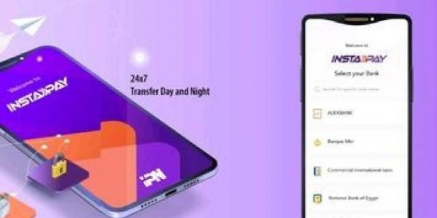 تطبيق إنستاباي يطلق ميزة جديدة تضمن عدم تحويل الأموال بالخطأ - بلس 48
