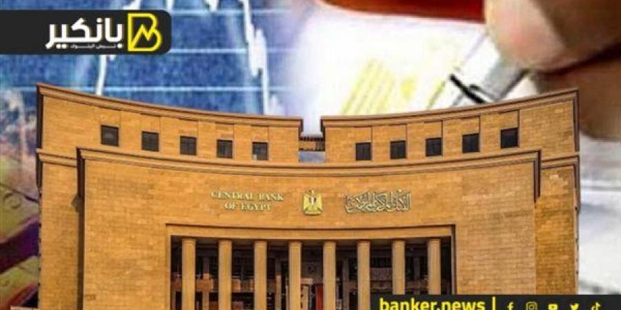 البنك المركزي: ارتفاع إيرادات السياحة بنسبة 5.5% ... - بلس 48