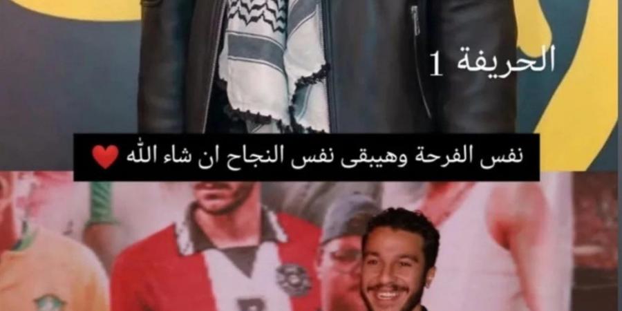 نور النبوي يحتفل بـ"الحريفة 2" بطريقته الخاصة.. ويوجه رسالة إلى والده - بلس 48