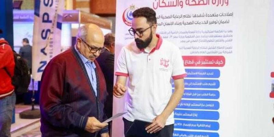 الصحة تشارك في معرض الأسبوع الكويتي بمصر - بلس 48