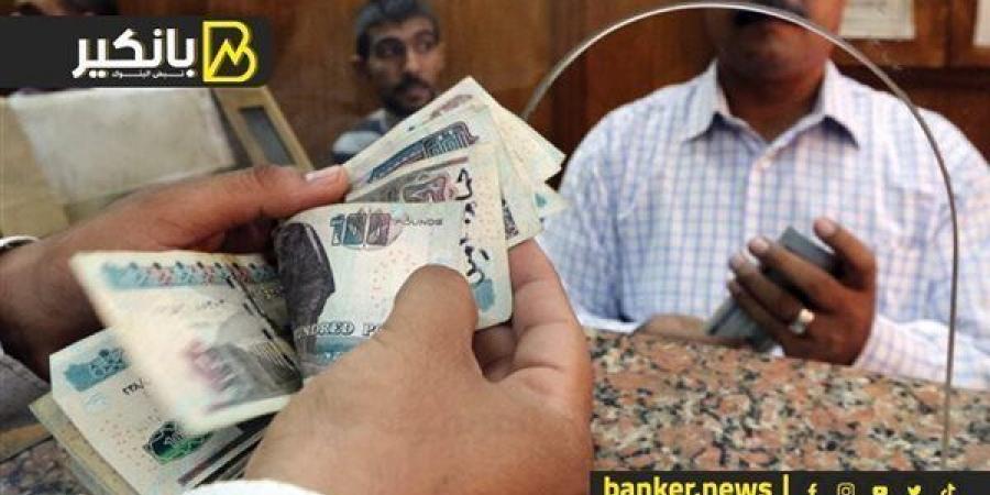 اقترب موعد استحقاقها.. مصير شهادات 27% بالبنوك - بلس 48