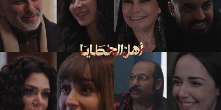 مسلسل
      قدر
      يثبت
      إن
      الدراما
      الراقية
      لسه
      ليها
      مكان..
      حفاوة
      كبيرة
      فى
      السوشيال
      ميديا
      بمسلسل
      أهل
      الخطايا - بلس 48