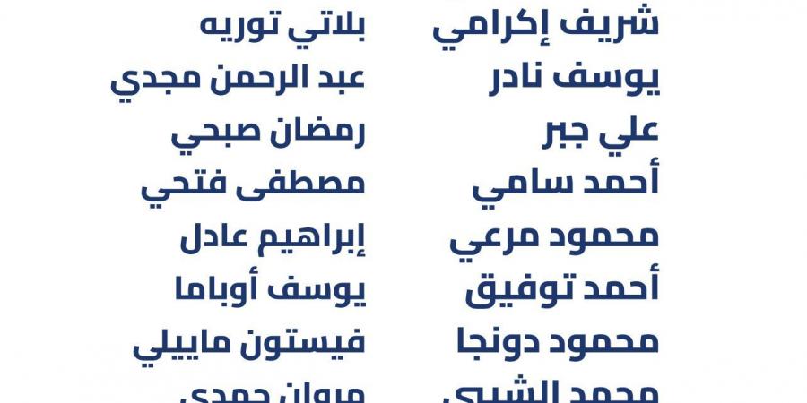 تعزيز
      الصدارة..
      قائمة
      بيراميدز
      أمام
      الاتحاد
      السكندري
      في
      الدوري
      المصري
      الممتاز - بلس 48