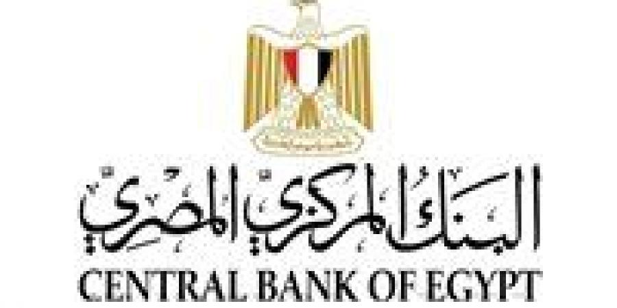 البنك المركزي يوجه البنوك نحو دعم العملاء المصدرين والتوافق بيئيًا مع المعايير الدولية - بلس 48