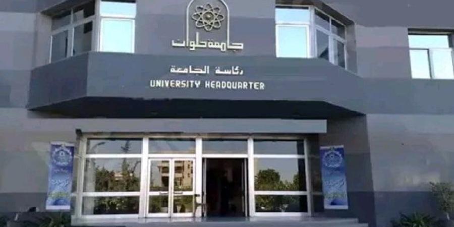 تنسيق الجامعات 2025.. موعد وتفاصيل اختبارات القدرات بالتربية الفنية بحلوان - بلس 48