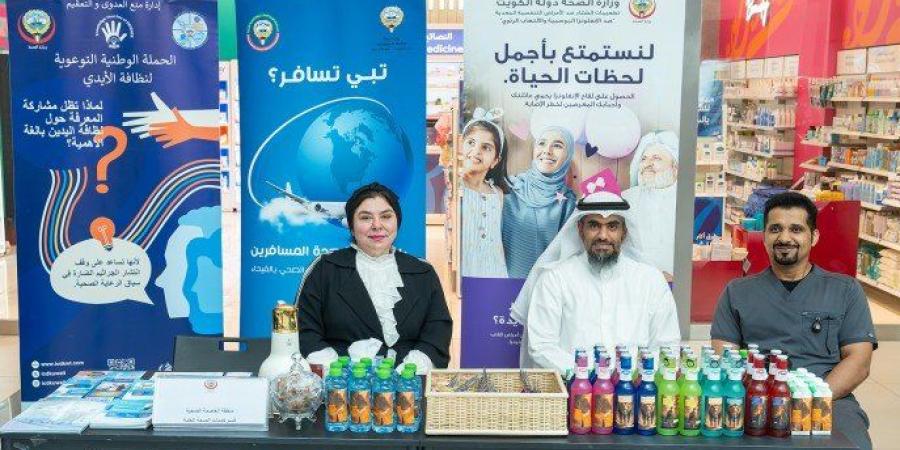وزارة الصحة الكويتية تطلق حملة (عزز صحتك) للتوعية بآثار التغير المناخي على الصحة العامة - بلس 48