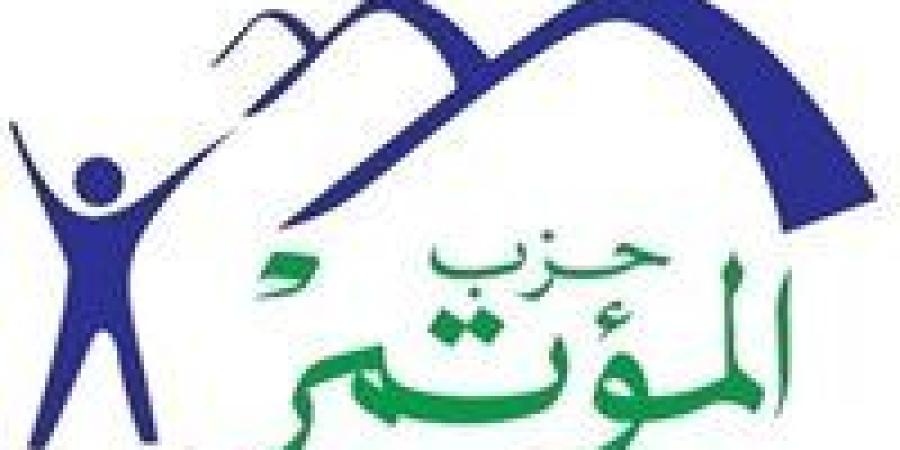 غرفة العمليات المركزية للانتخابات لحزب المؤتمر تعقد اجتماعا استعداداً لاستقبال مرشحيها  غدا يوم الخميس - بلس 48