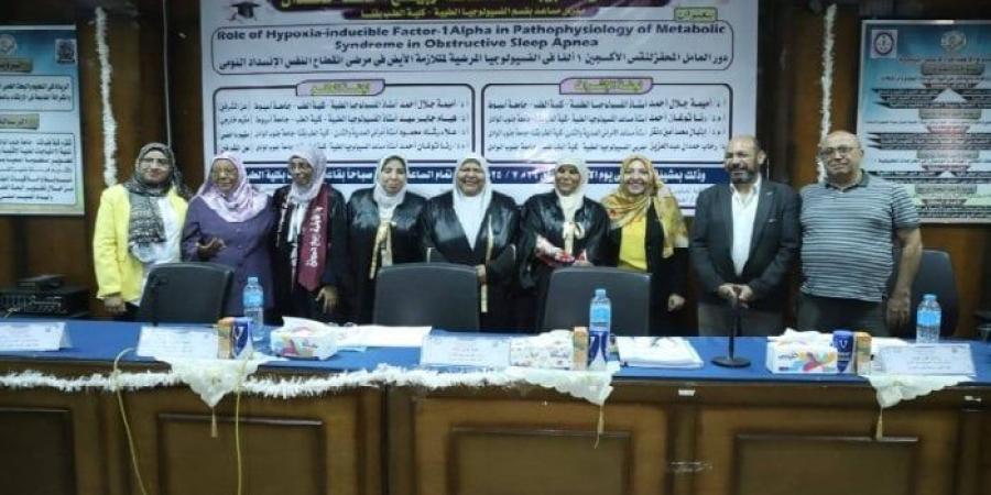 مناقشة رسالة دكتوراة بطب قنا حول دور نقص الأكسجين في مرضى انقطاع النفس النومي - بلس 48