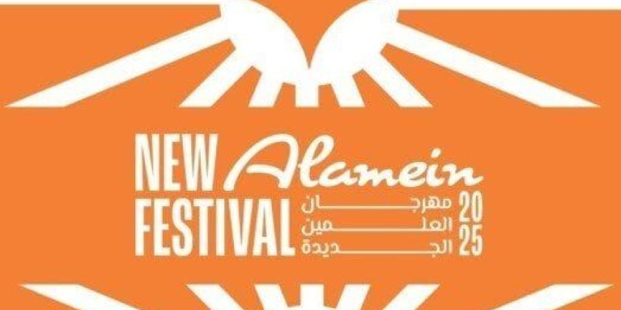«المتحدة» تواصل استعداداتها المكثفة لتنظيم مهرجان العلمين 2025 - بلس 48