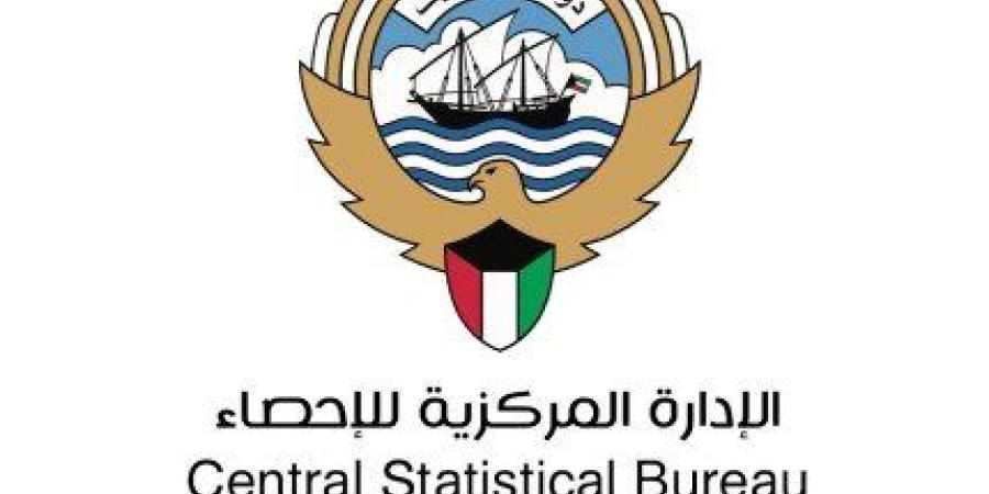 الإحصاء الكويتية: ارتفاع التضخم محليا بنسبة 2.32% في يونيو الماضي على أساس سنوي - بلس 48