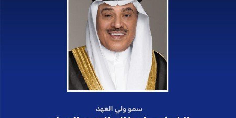 ولي العهد الكويتي يهنئ الرئيسة المنتخبة لجمهورية سورينام الصديقة - بلس 48