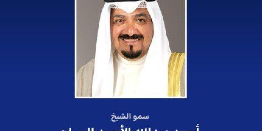 رئيس مجلس الوزراء الكويتي يهنئ رئيس كولومبيا بذكرى الاستقلال لبلاده - بلس 48