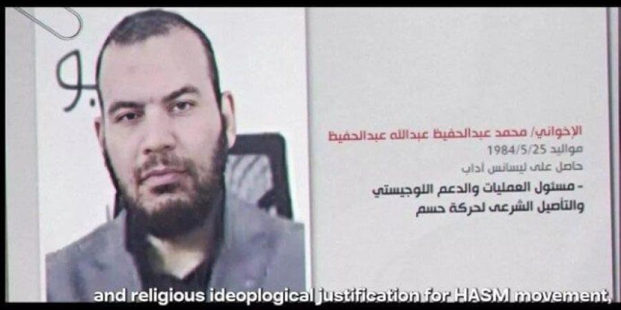 تركيا تعتقل الإرهابي محمد عبد الحفيظ المتهم في قضية الطائرة الرئاسية - بلس 48