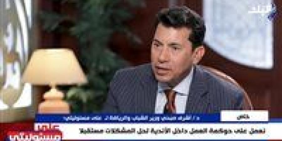 وزير الشباب والرياضة يشكر اللجنة الأولمبية المصرية وياسر إدريس على دعمهم لتعديلات قانون الرياضة - بلس 48