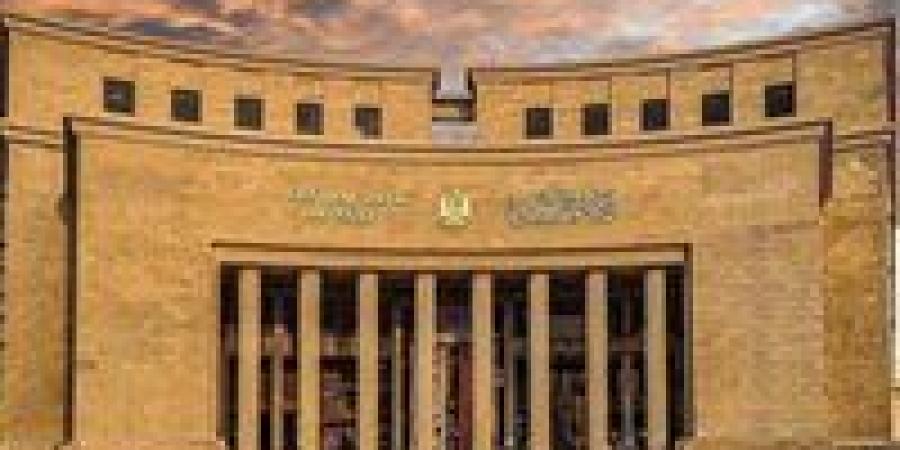 البنك المركزي: صافي الاستثمار الأجنبي المباشر يحقق صافي تدفق للداخل 9.8 مليار دولار خلال 9 أشهر - بلس 48