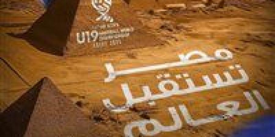 موعد وصول فريق عمل الاتحاد الدولي لكرة اليد إلى مصر استعدادًا لبطولة العالم تحت 19 عام - بلس 48