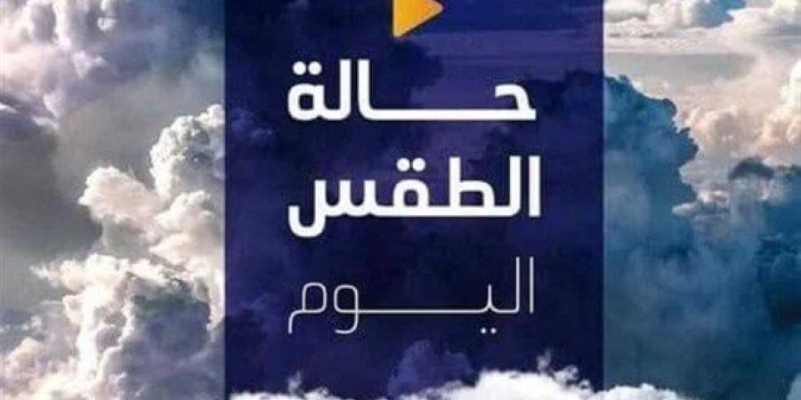 شديد الحرارة نهارًا.. حالة الطقس في مصر اليوم السبت 26 يوليو 2025 - بلس 48