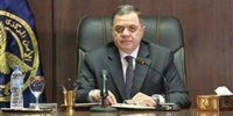 حركة تنقلات وزارة الداخلية 2025..  اللواء عصام صلاح الدين هلال مديرا لأمن الدقهلية - بلس 48