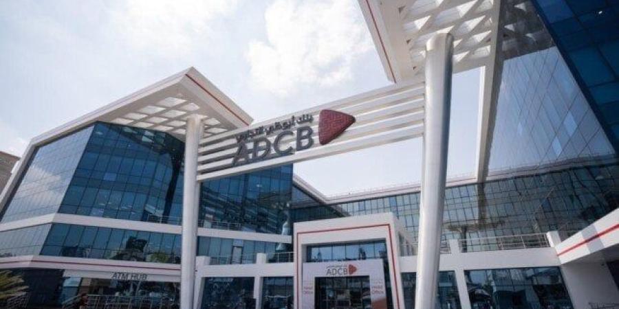 «Euromoney» تعلن أبوظبي التجاري مصر أفضل بنك للاستدامة 2025 - بلس 48