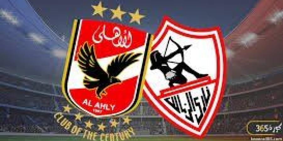 قمة دورى نايل.. الزمالك يواجه الأهلي بالجولة التاسعة - بلس 48