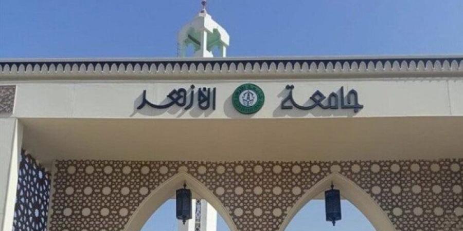الطب 93.69% والهندسة 88.62%.. مؤشرات تنسيق كليات جامعة الأزهر 2025 علمي وأدبي - بلس 48