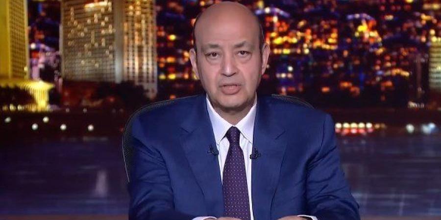 بكلمات مؤثرة.. عمرو أديب ينعى الموسيقار الراحل زياد الرحباني - بلس 48