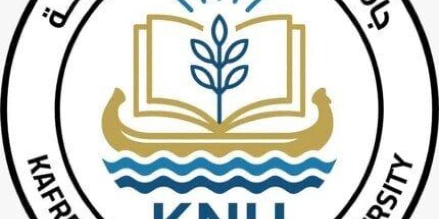 جامعة كفر الشيخ الأهلية تعلن قيمة المصروفات الدراسية للعام الجديد 2025 - 2026 - بلس 48
