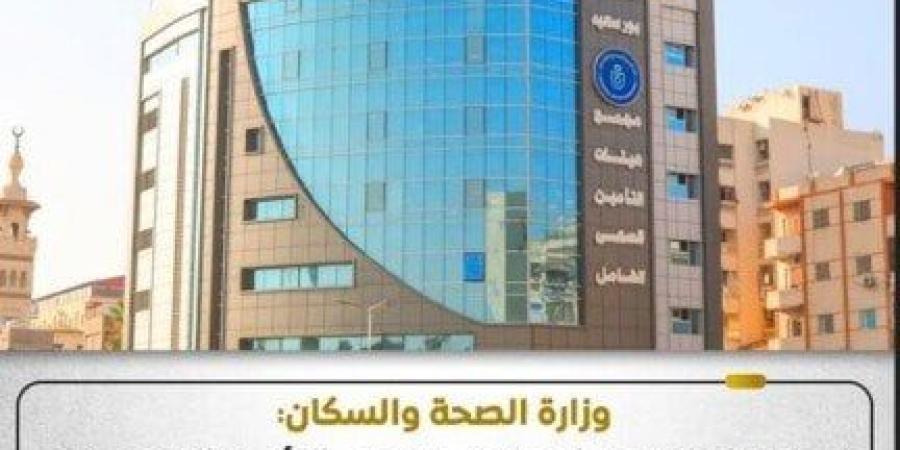 الصحة تنفي زيادة مساهمة المريض في تكلفة الأدوية - بلس 48