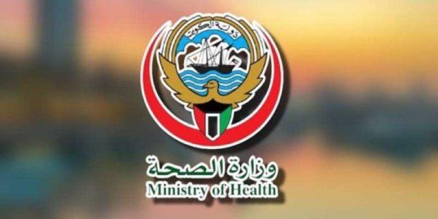 الكويت تؤكد التزامها بالتصدي لجريمة الاتجار بالأشخاص وحماية ضحاياها وتوفير الرعاية الصحية الشاملة - بلس 48