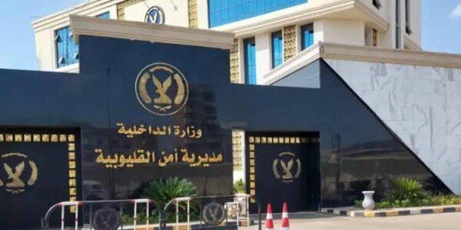 بالأسماء.. حركة تنقلات رؤساء مباحث القليوبية - بلس 48