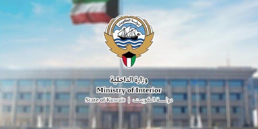 الداخلية الكويتية تضبط أكبر تشكيل عصابي إجرامي بجلب وترويج كبسولات (ليريكا) في البلاد.. ما التفاصيل - بلس 48