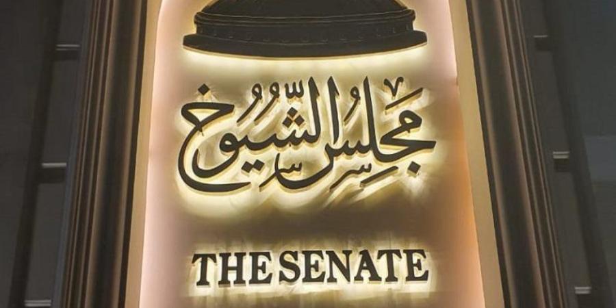 انتخابات مجلس الشيوخ.. فتح مراكز الاقتراع في معظم الدول الأفريقية - بلس 48